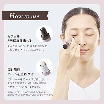 Amazon.co.jp: ブライトエイジ 〈アイゾーン ダブルリバイタライザー