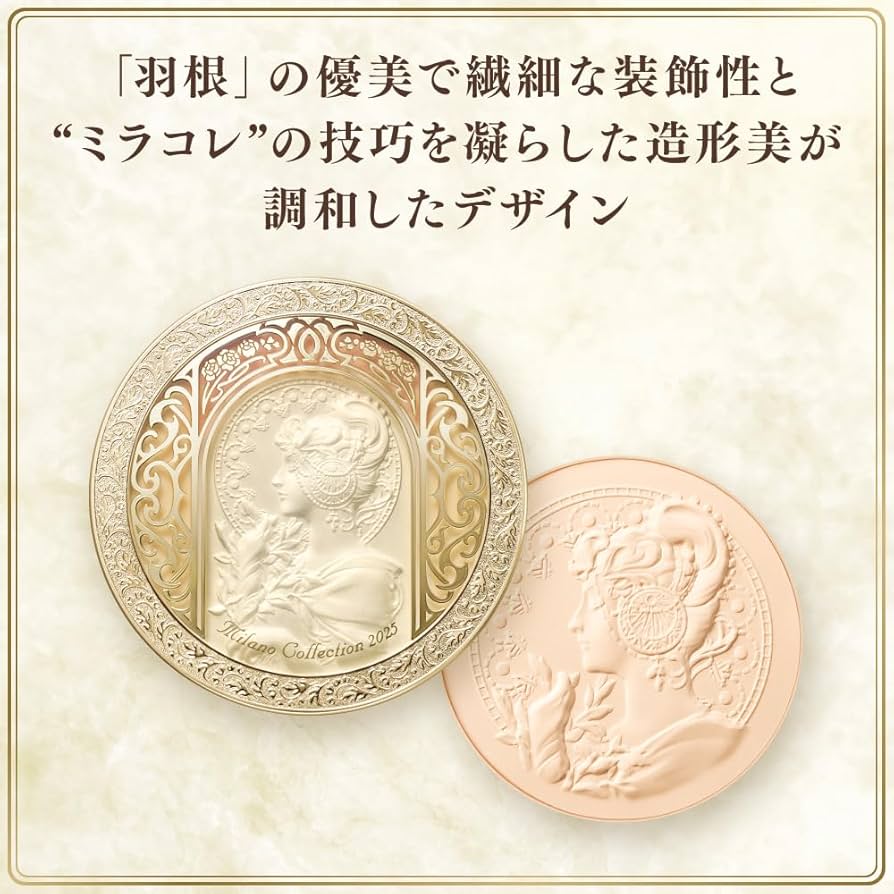 Amazon | Milano Collection(ミラノコレクション) フェースアップ