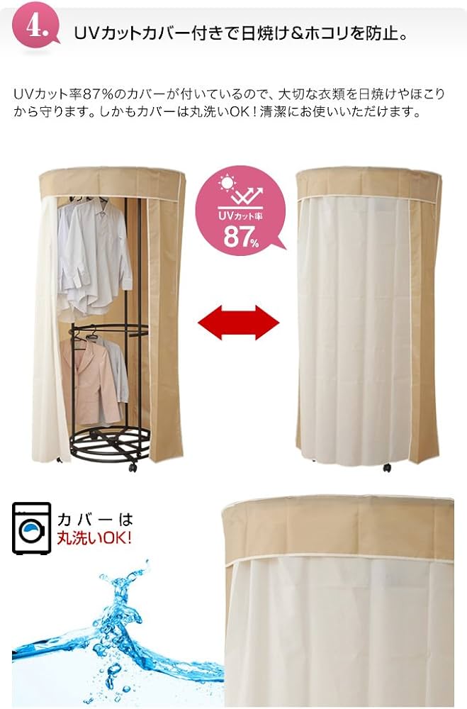 Amazon｜[山善] ハンガーラック 回転 2段 幅102×奥行102×高さ206cm