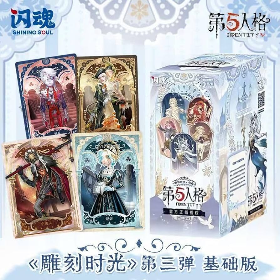 Amazon.co.jp: アイデンティティV 第五人格 公式グッズ 彫刻時間 第三