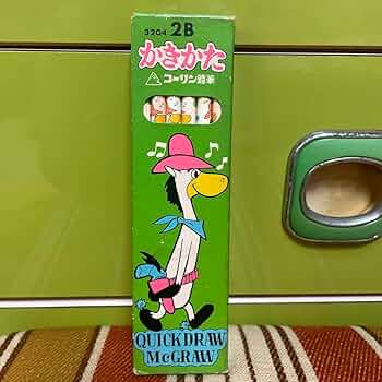 Amazon.co.jp: レトロ ハンナバーベラ 早撃ちマック QUICKDRAW McGRAW
