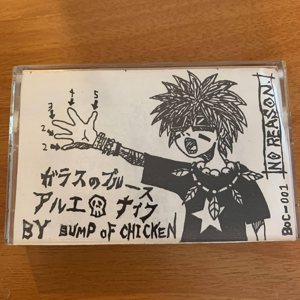 Amazon.co.jp: BUMP OF CHICKEN「NO REASON」カセットテープ: 家電＆カメラ