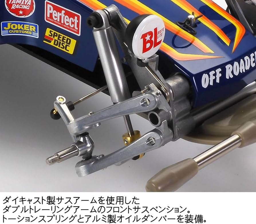 Amazon.co.jp: タミヤ 1/10 電動RCカー 特別企画 No.4 ファイティング