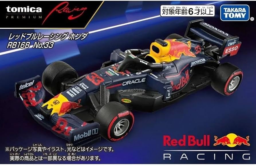 Amazon | 2種SET トミカ レッドブルレーシングRB16B No.33 マックス