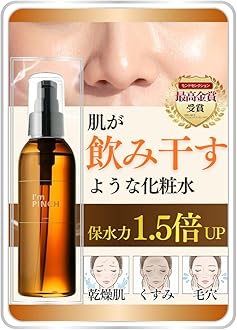 Amazon.co.jp: I'mPINCH(アイムピンチ): スキンケア