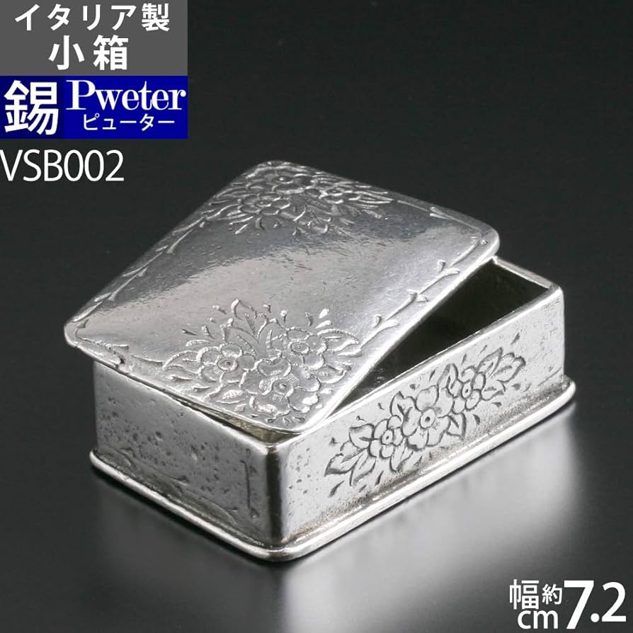 Amazon.co.jp: (745-角 長方形) (イタリア製 真鍮製品 錫製品