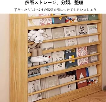 Amazon｜本棚 スリム 書類棚 本棚 大容量コミックラック 無垢材パイン