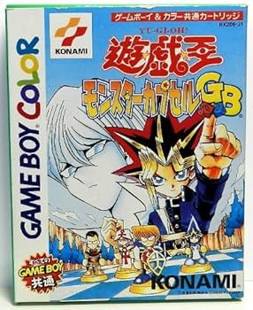 Amazon | 遊戯王モンスターカプセルGB | ゲームソフト