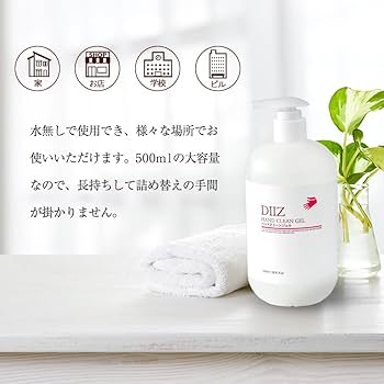 Amazon.co.jp: 除菌ジェル DIIZ 500ml×5本 ハンドジェル アルコール62