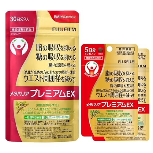 メタバリア プレミアムEX 30日分 240粒」の人気商品一覧 | 安い商品を
