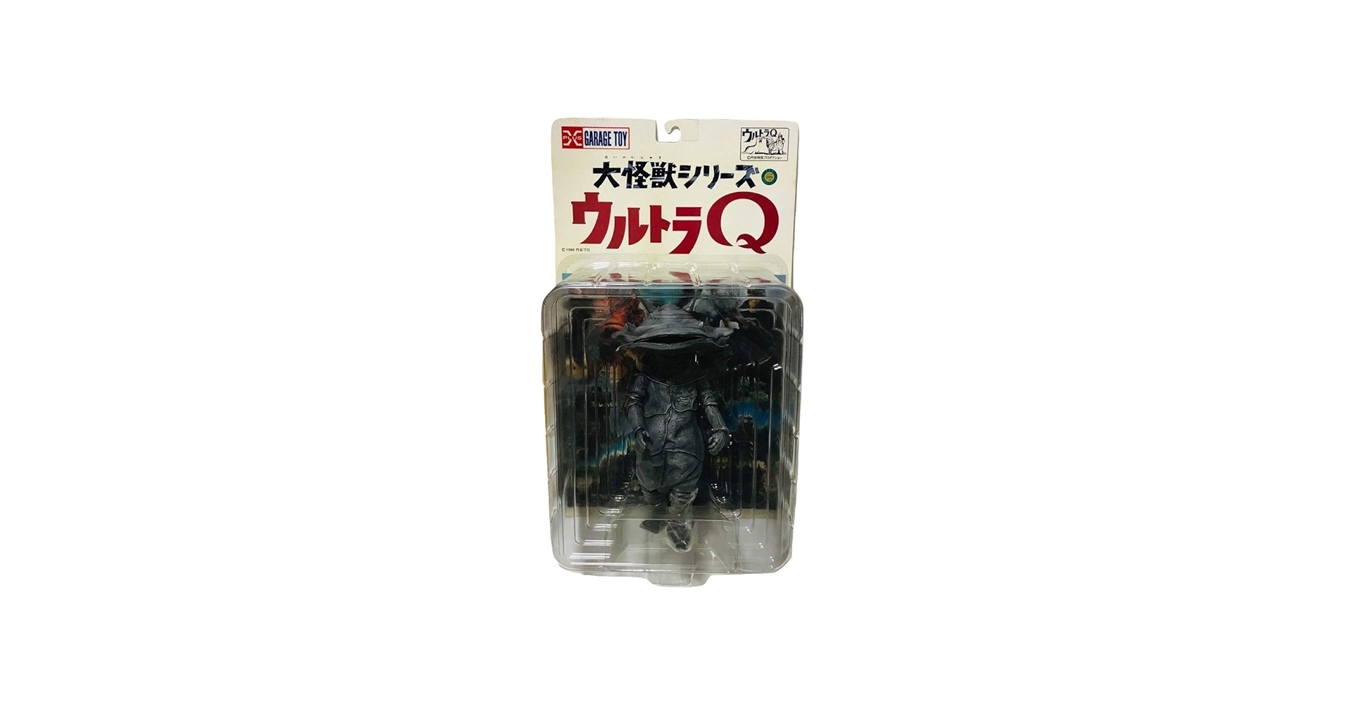 Amazon.co.jp: 大怪獣シリーズ ウルトラQ カネゴン 〈モノクロVer