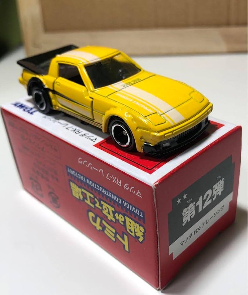 Amazon | ショップ トミカ組み立て工場 限定 ☆ マツダ サバンナ RX-7
