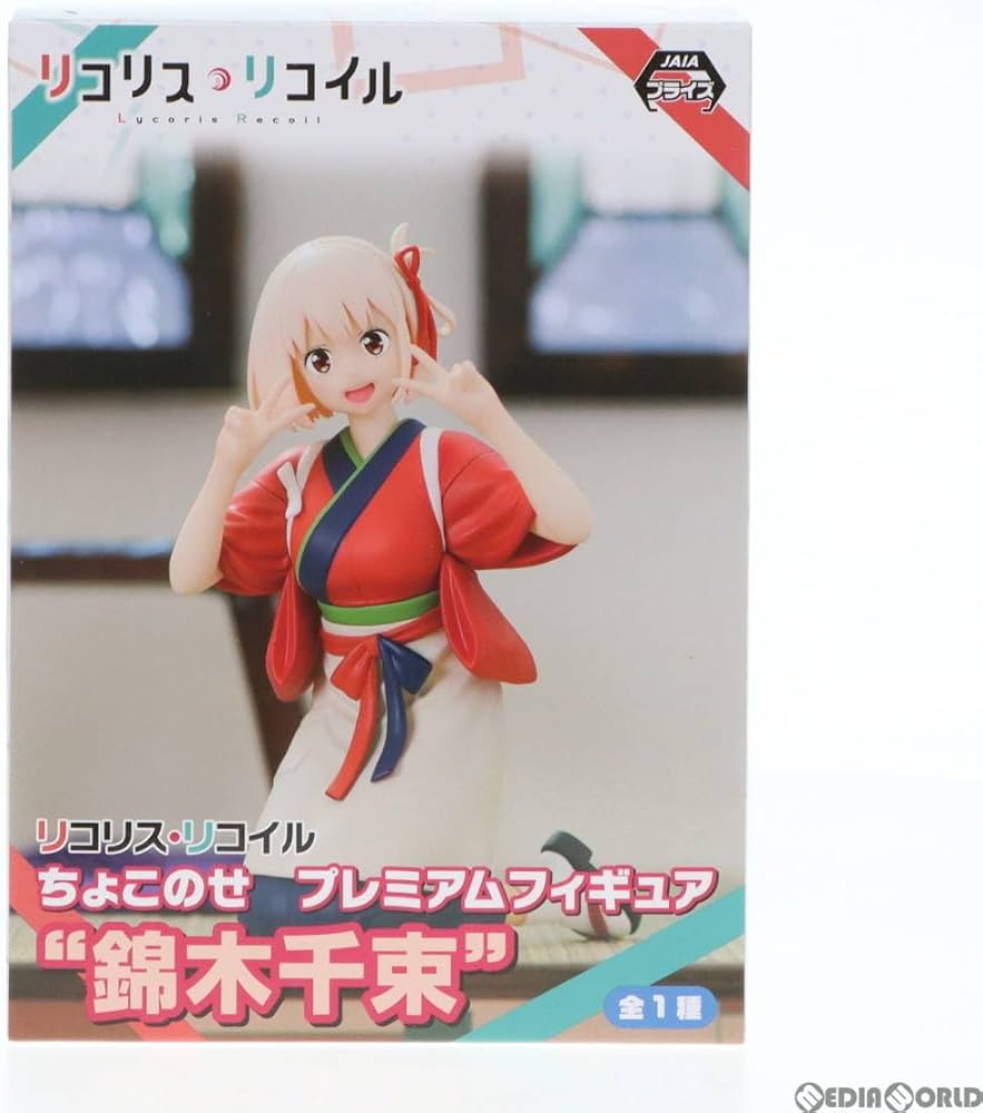 Amazon | [FIG]錦木千束(にしきぎちさと) リコリス・リコイル ちょこ
