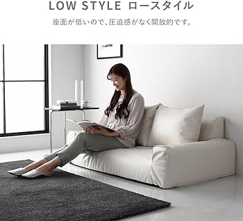 Amazon｜ソファー ローソファー 2人掛け 幅135cm ホワイト レザー
