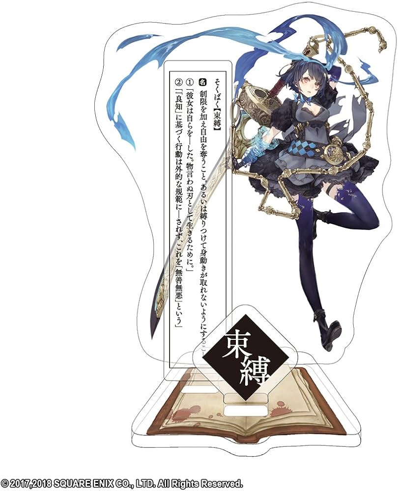 Amazon.co.jp: シノアリス アリス アクリルスタンド : おもちゃ