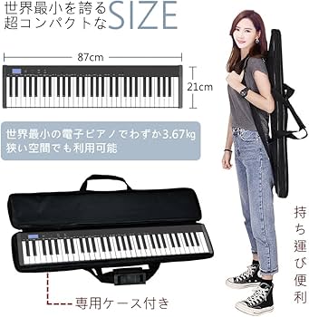 Amazon | Longeye 電子ピアノ 61鍵盤 超小型 10㎜ストローク バッテリ