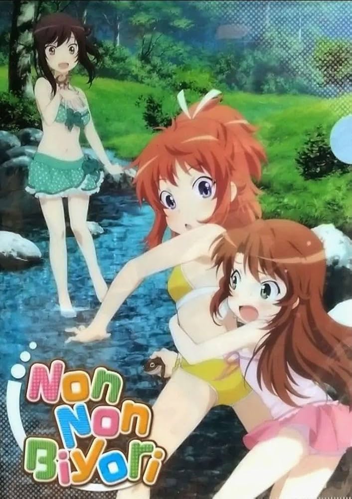 Amazon.co.jp: のんのんびより 蛍 夏海 小鞠 水着 A4クリアファイル
