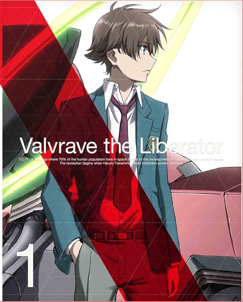 Amazon.co.jp: 革命機ヴァルヴレイヴ 1(完全生産限定版) [Blu-ray
