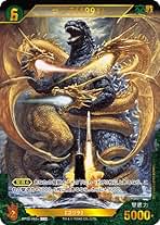 Amazon.co.jp: ゴジラ(1991) 【SSP】 BP02-065+ SSP ゴジラカード