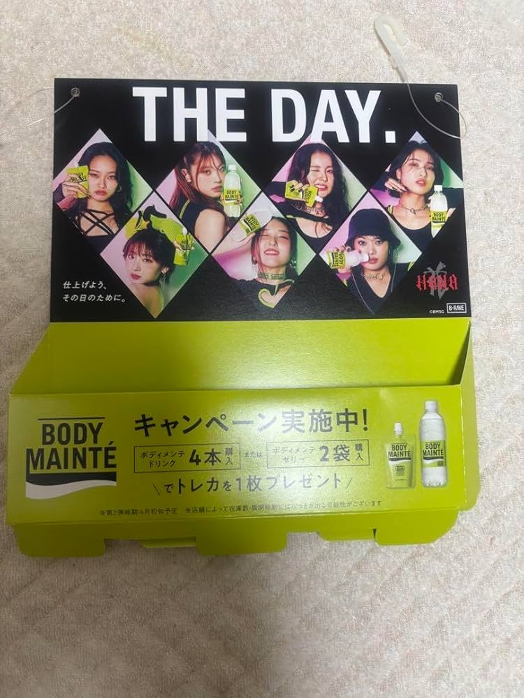 Amazon.co.jp: HANA ボディメンテ トレカ全7種類 コンプリート コンプ