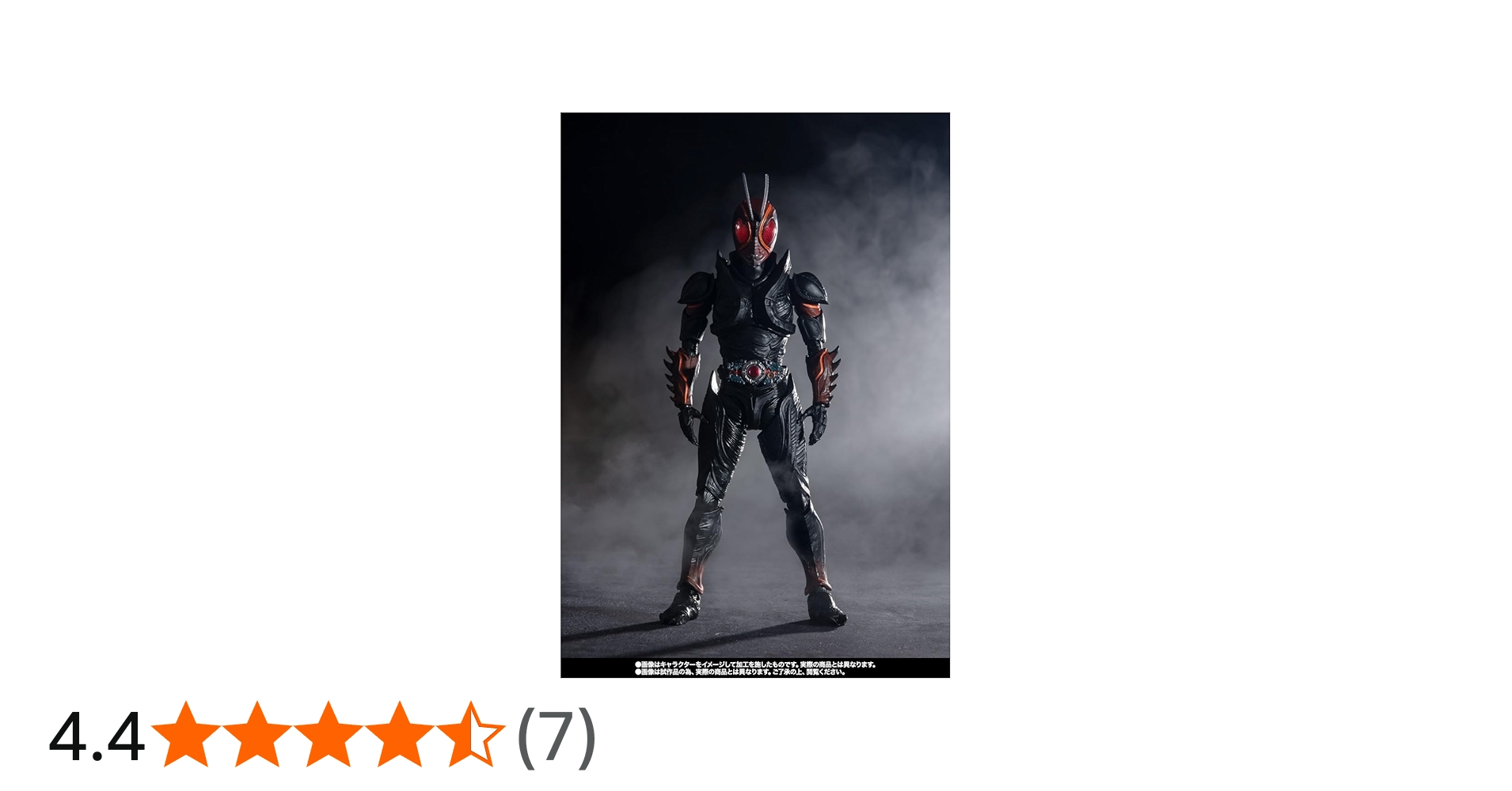 Amazon.co.jp: 魂ネイション2023 限定 S H.Figuarts 仮面ライダーBLACK