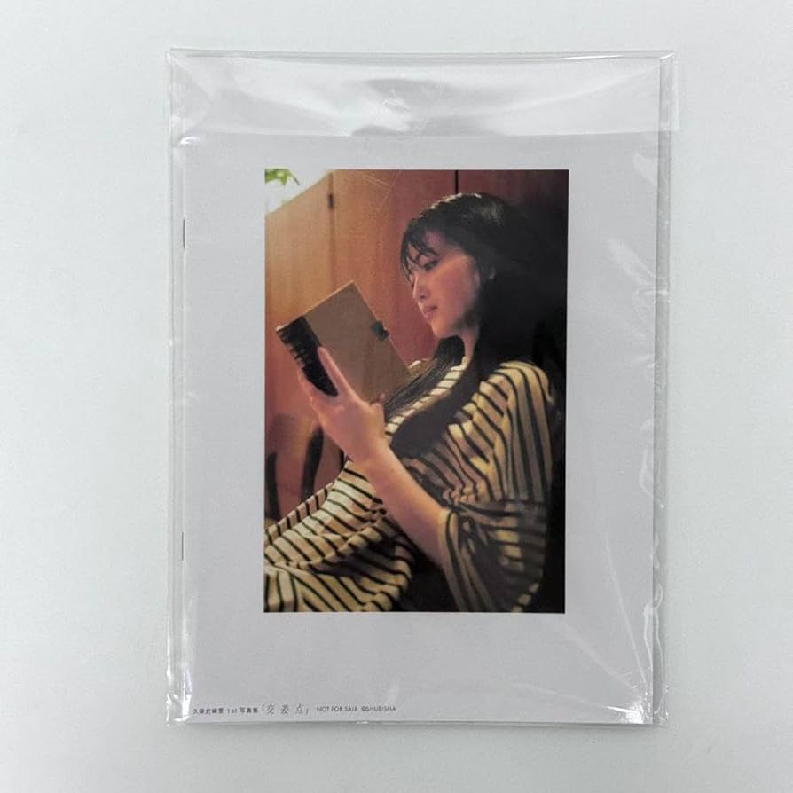 Amazon.co.jp: 乃木坂46 久保史緒里 写真集 アザーカット 交差点
