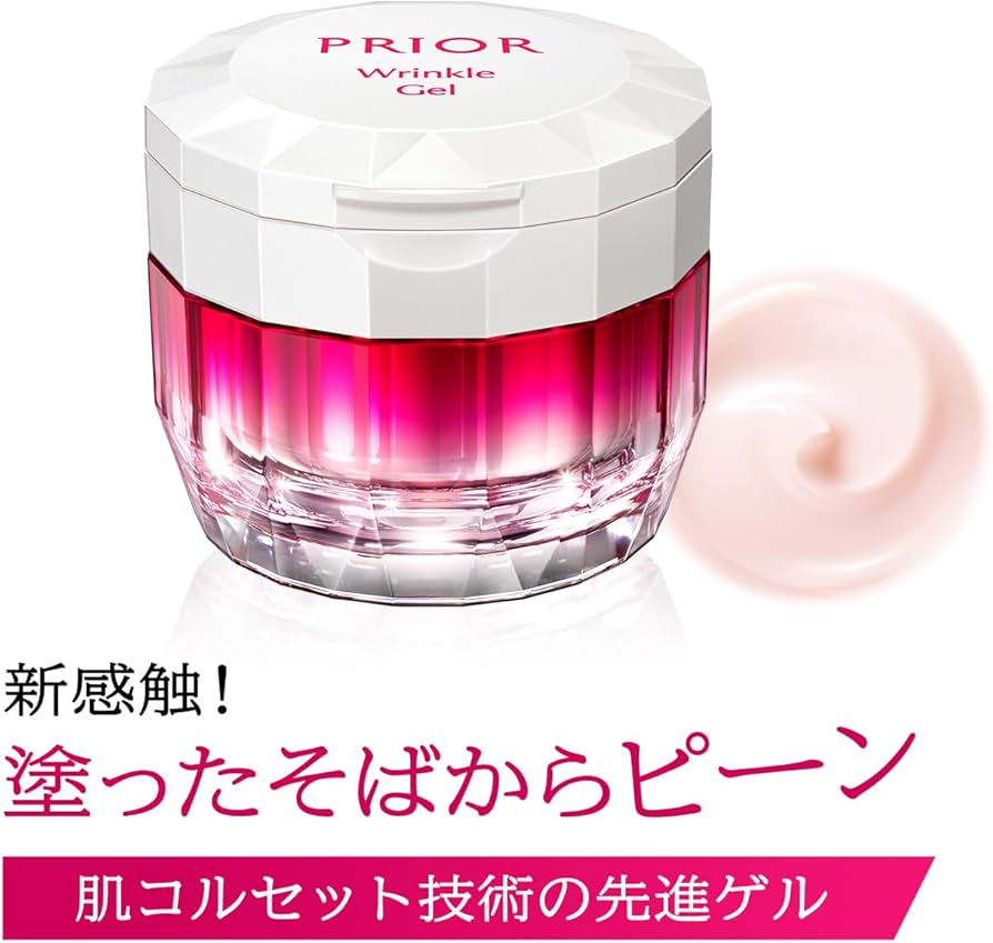 Amazon.co.jp: プリオール(PRIOR) 【公式】資生堂 プリオール 薬用