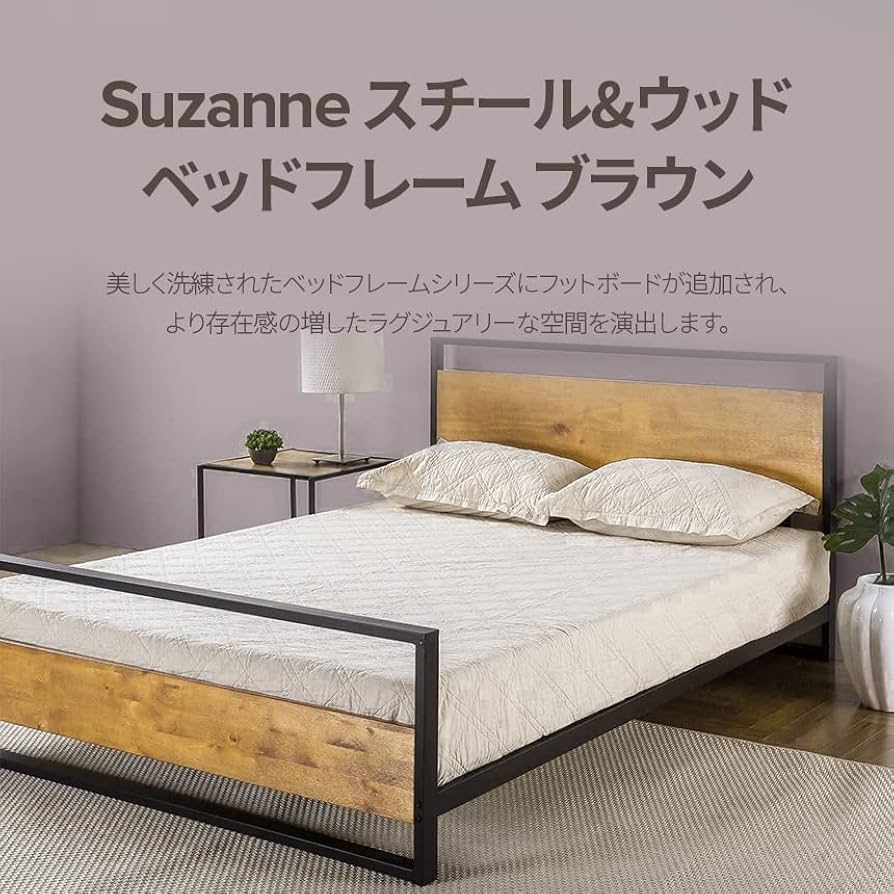 Amazon.co.jp: ZINUS メタル ウッド ベッドフレーム セミダブル