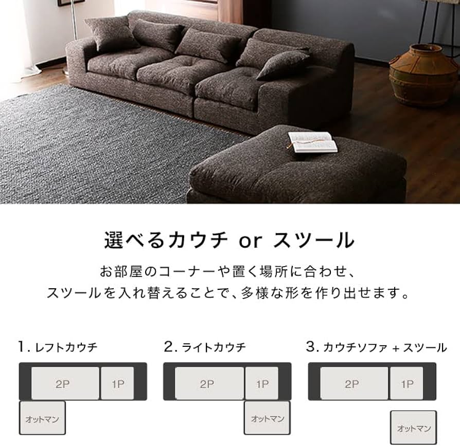 Amazon.co.jp: LOWYA ロウヤ ソファ ローソファー ソファセット カウチ