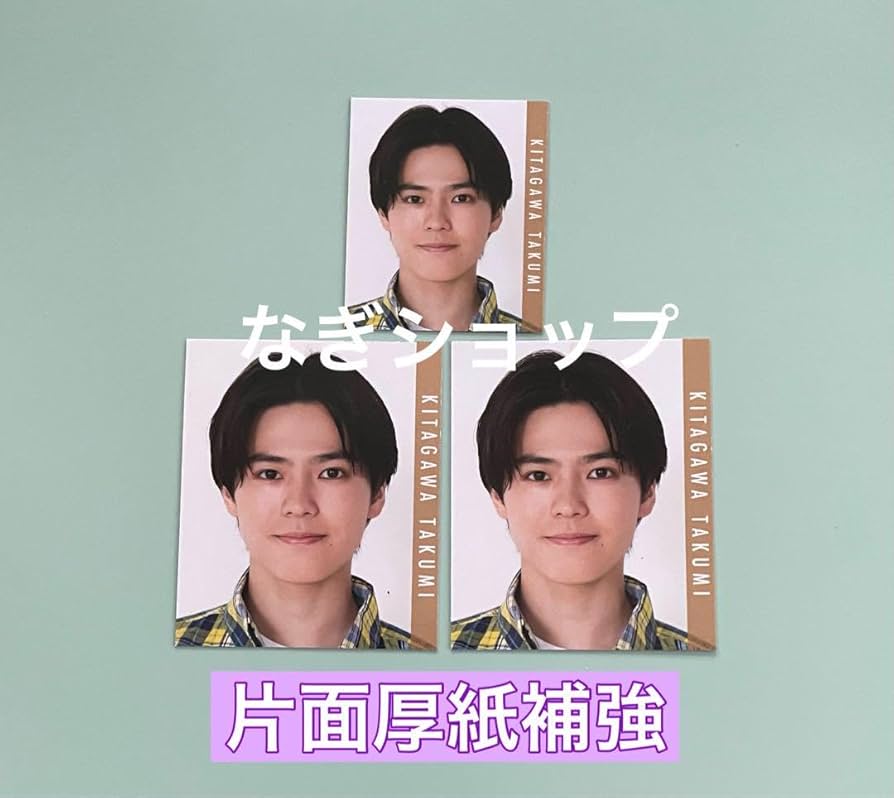 Amazon.co.jp: 少年忍者北川拓実 9月号デタカセット : おもちゃ