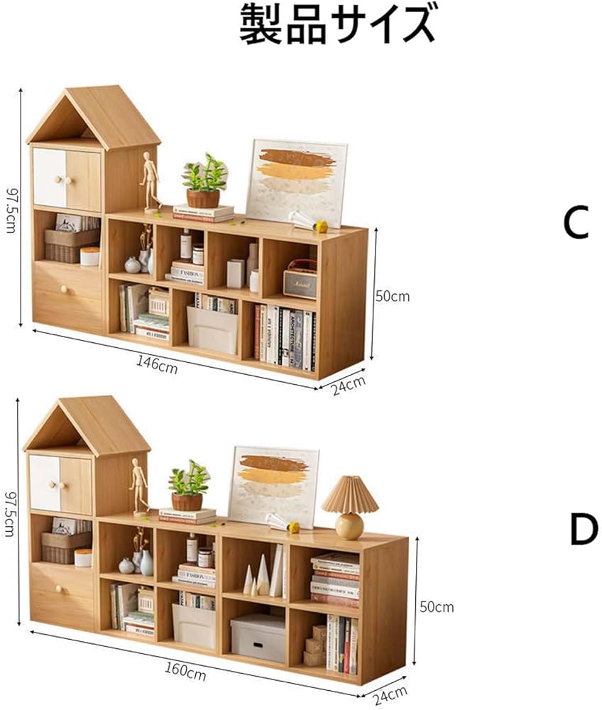 Amazon｜本棚 絵本棚 コミック収納 オープンシェルフ 棚 収納ボックス