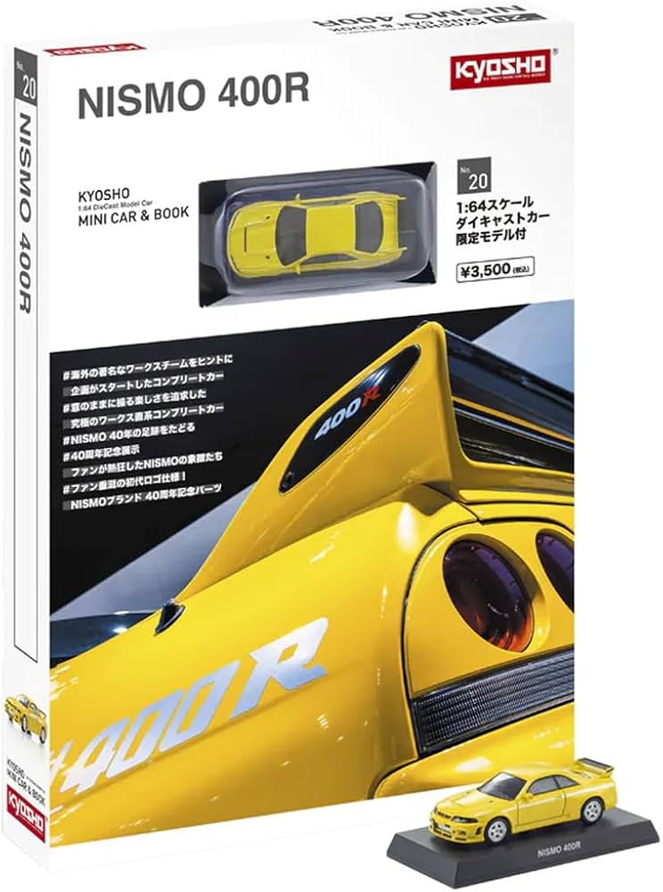 Amazon | KYOSHO MINI CAR & BOOK 1/64 No.20 NISMO 400R イエロー