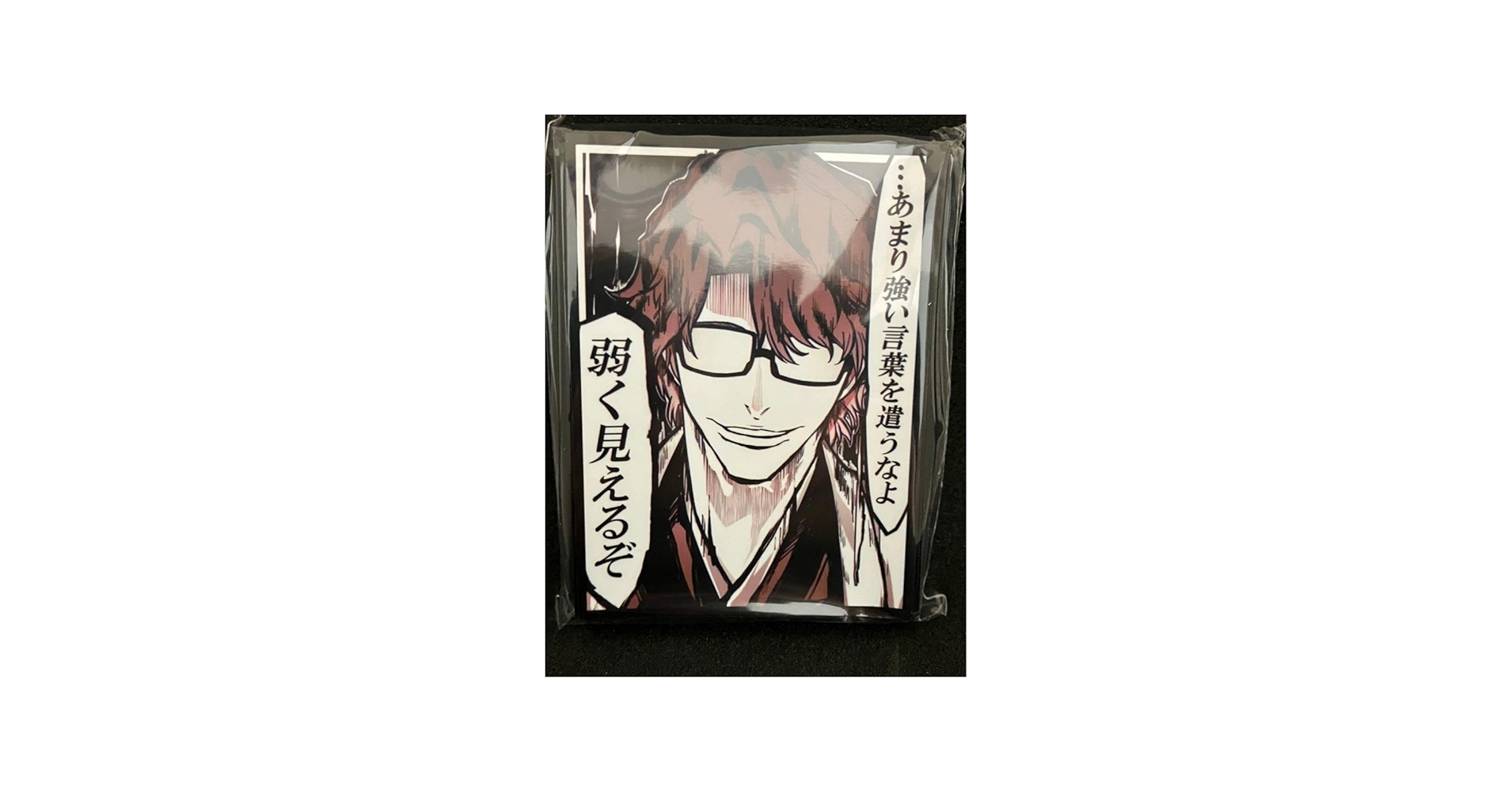 Amazon.co.jp: 藍染惣右介 カードスリーブ BLEACH ブリーチ セリフ