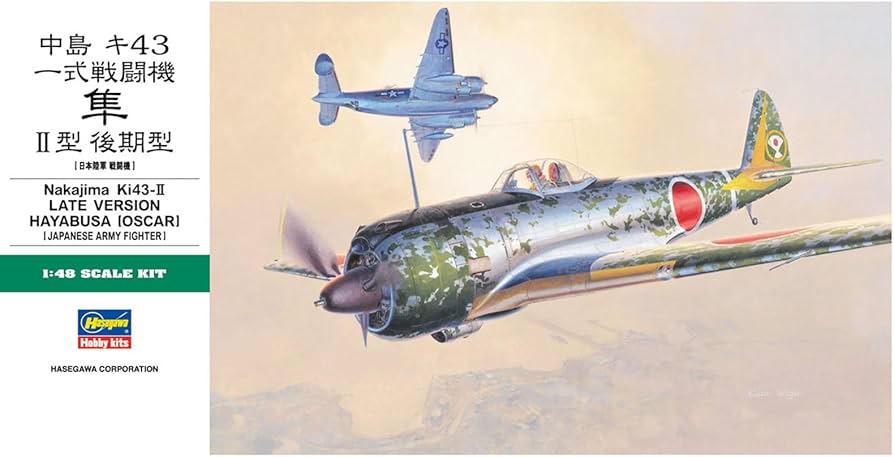 Amazon | ハセガワ 1/48 日本陸軍 中島 キ43 一式戦闘機 隼 II型 後期