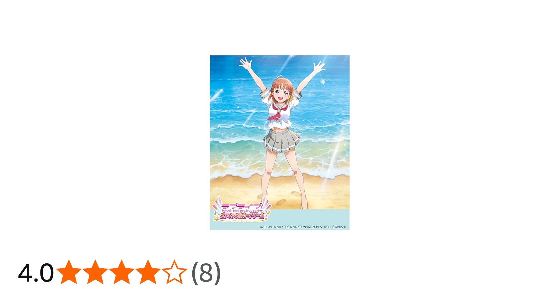 Amazon.co.jp: ラブライブ!シリーズ オフィシャルカードゲーム