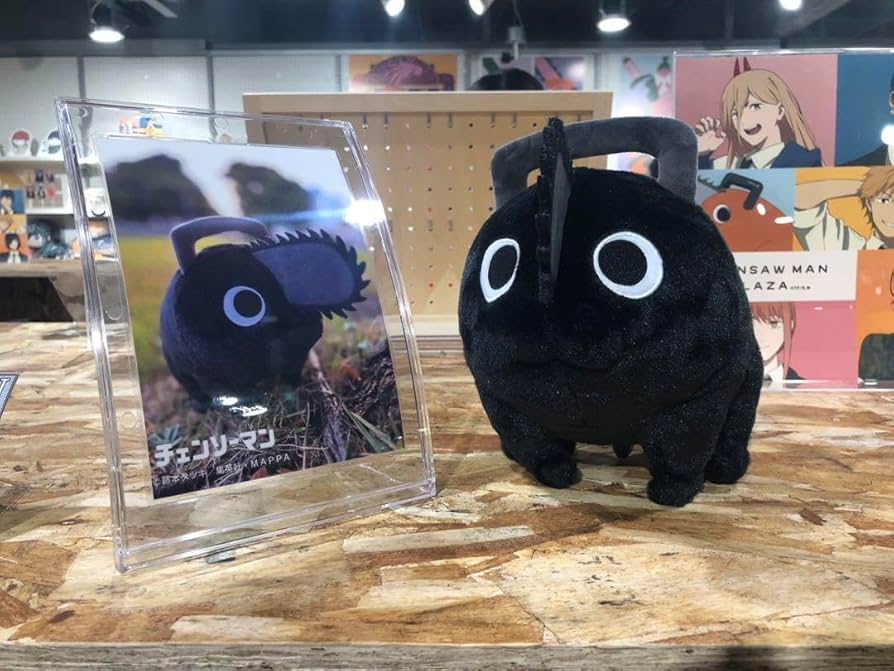 Amazon.co.jp: CHAINSAW MAN PLAZA ブラックポチタ ぬいくるみ IKQ7P0