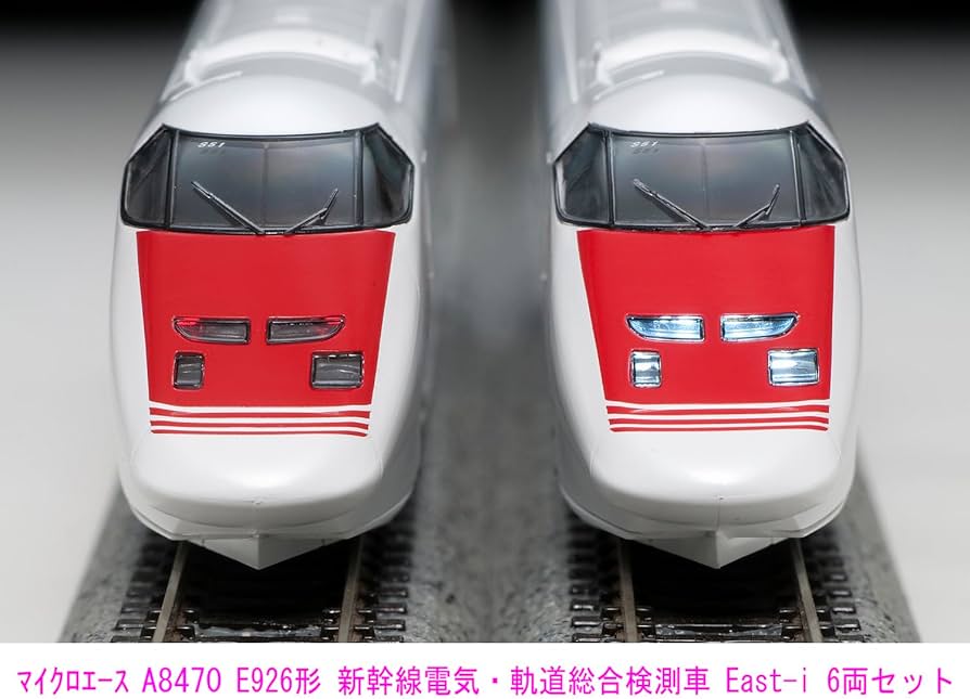 Amazon | マイクロエース Nゲージ E926系 新幹線電気軌道試験車・East