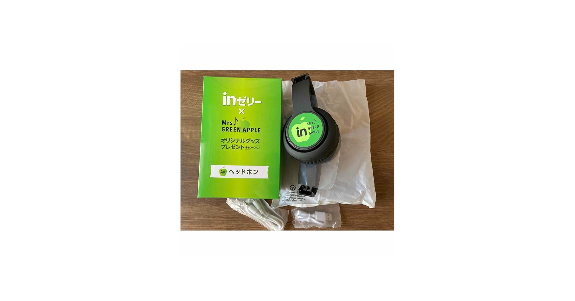 Amazon.co.jp: inゼリー × Mrs.GREEN APPLE ヘッドホン : おもちゃ