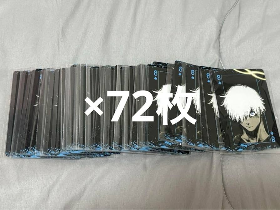呪術廻戦 トランプ 五条悟 ♤8 44枚-テキスト