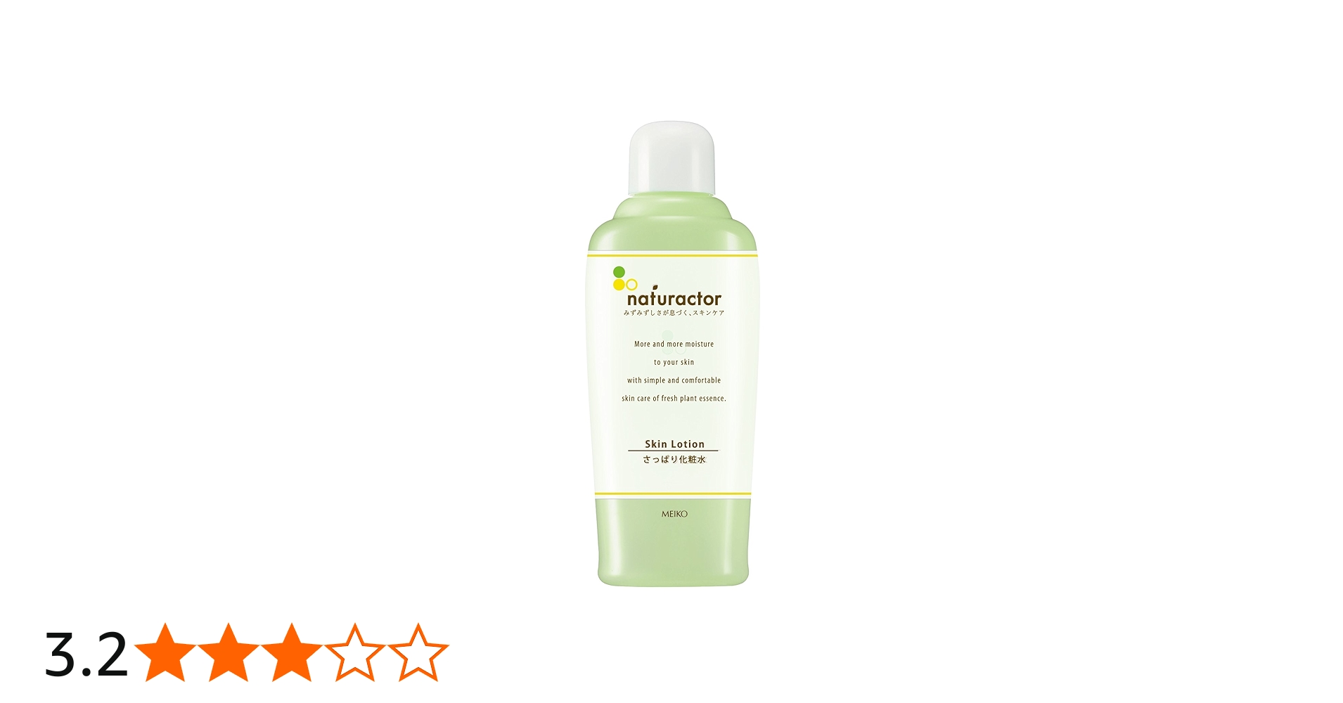 Amazon | 化粧水 スキンローションSA 150mL （ さっぱり化粧水