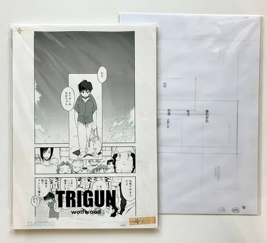 Amazon.co.jp: トライガン 複製原画 セット TRIGUN ウルフウッド