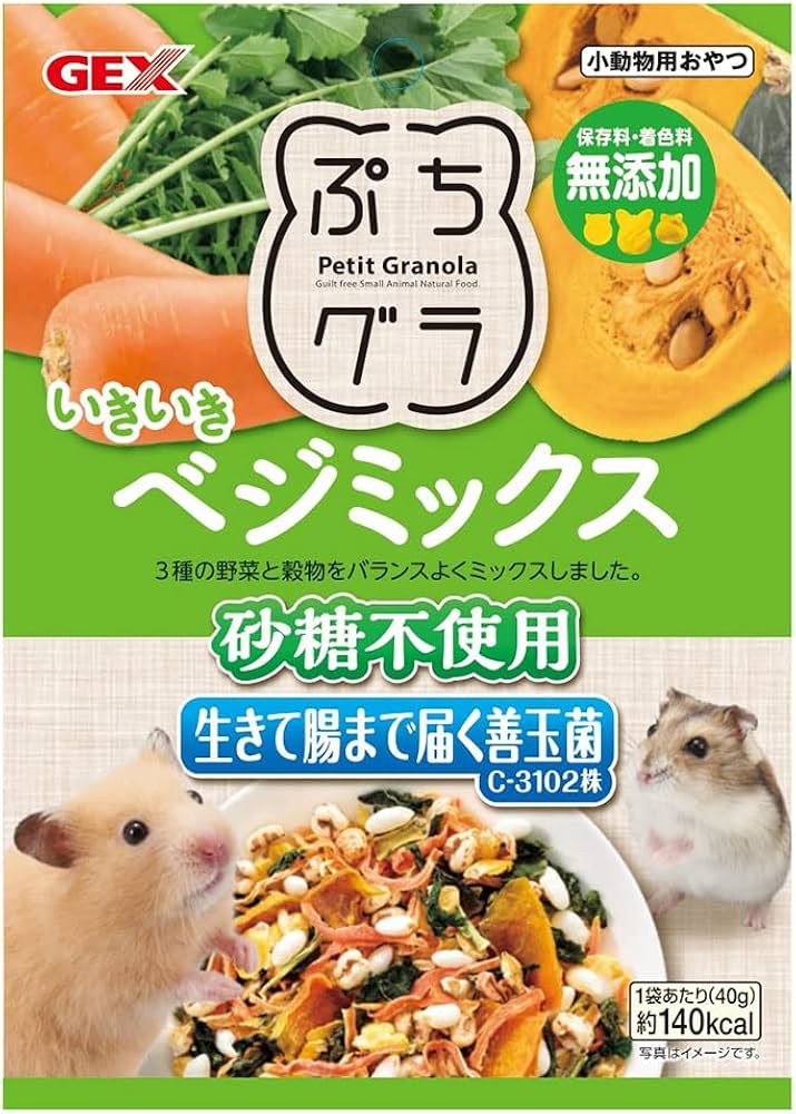 Amazon | ジェックス GEX ぷちグラ いきいきベジミックス 40g