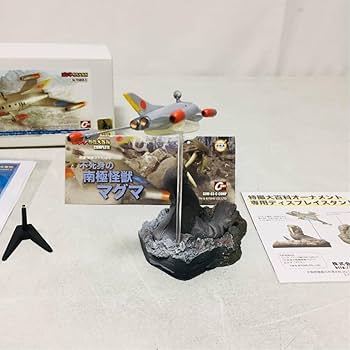 Amazon.co.jp: キャスト 妖星 ゴラス オーナメント 特撮大百科 CAST