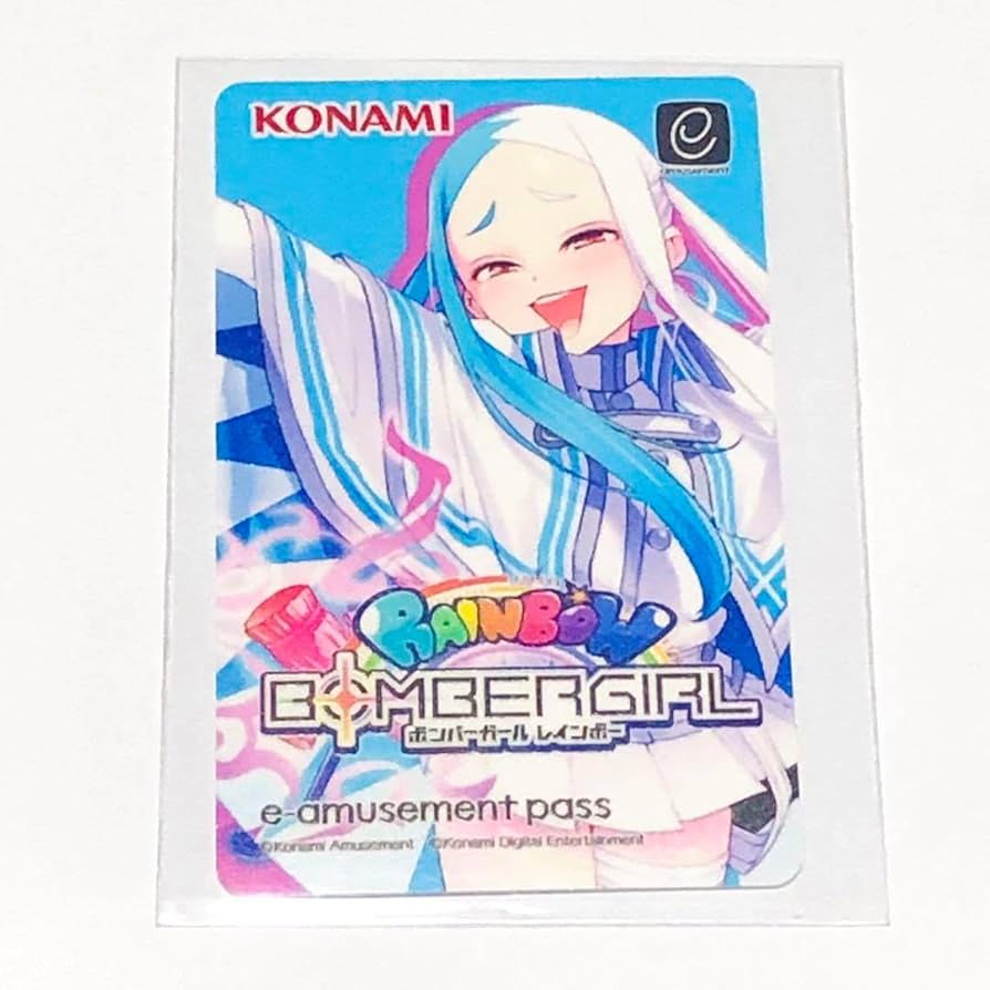 Amazon.co.jp: ボンバーガール チグサ e-amusement pass eパス : おもちゃ