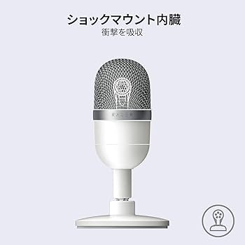 Amazon.co.jp: Razer Seiren Mini コンデンサーマイク 超コンパクト