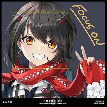 Amazon | FOCUS ON - NIJISANJI SINGLE COLLECTION - ましろ爻