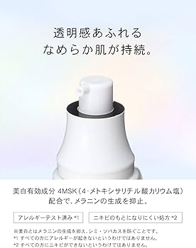 Amazon | HAKU ハク アクティブメラノディフェンサー 本体 120mL