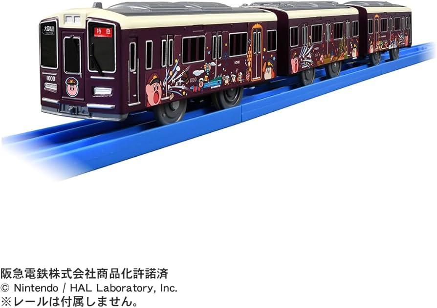 Amazon.co.jp: タカラトミー(TAKARA TOMY) プラレール 阪急電鉄1000系