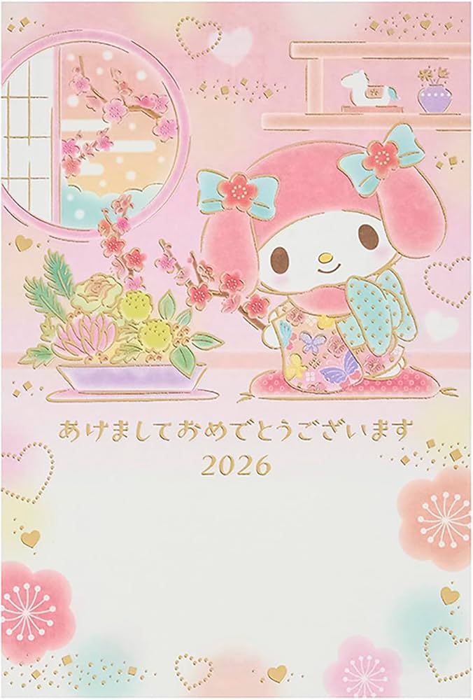 Amazon.co.jp: サンリオ(SANRIO) 年賀 ポストカード 2026年 マイ
