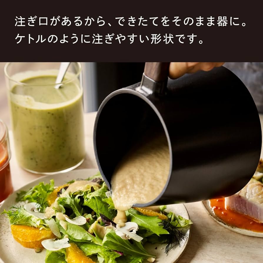 Amazon | バーミキュラ スープポット マットブラック 片手鍋 鋳物